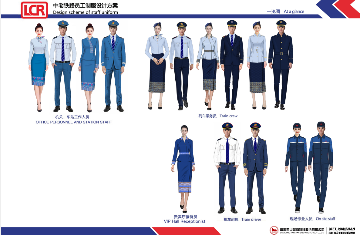 微信图片_20220107101905.png