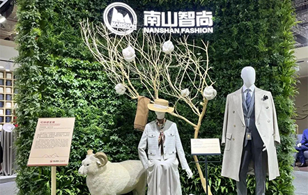 南山智尚丨2023 intertextile秋冬实力发声